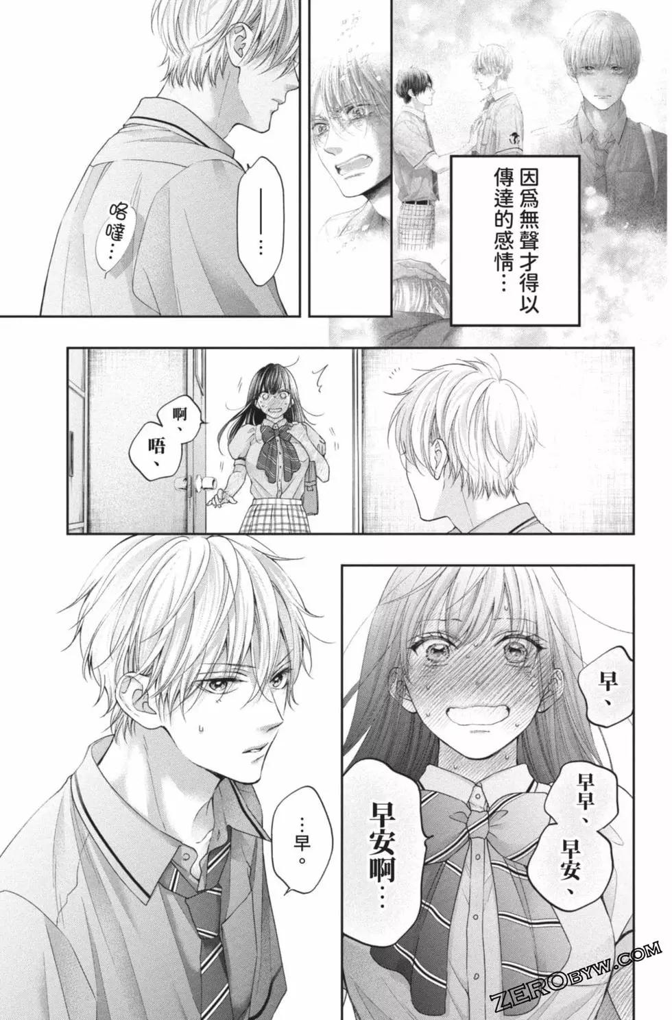 第 163 页
