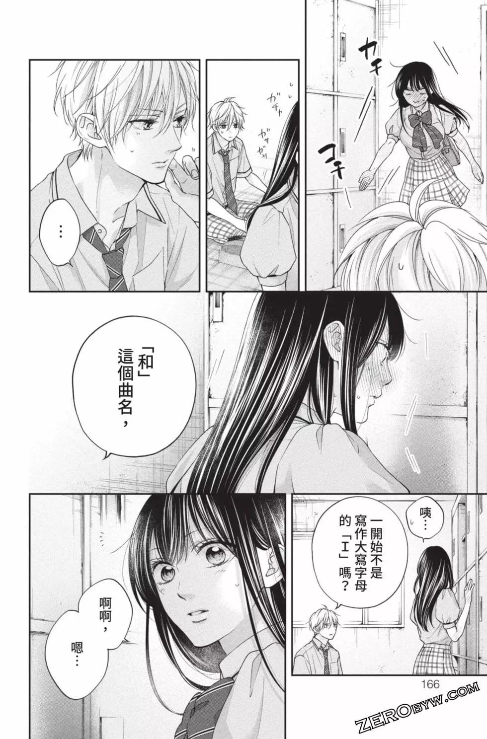第 164 页