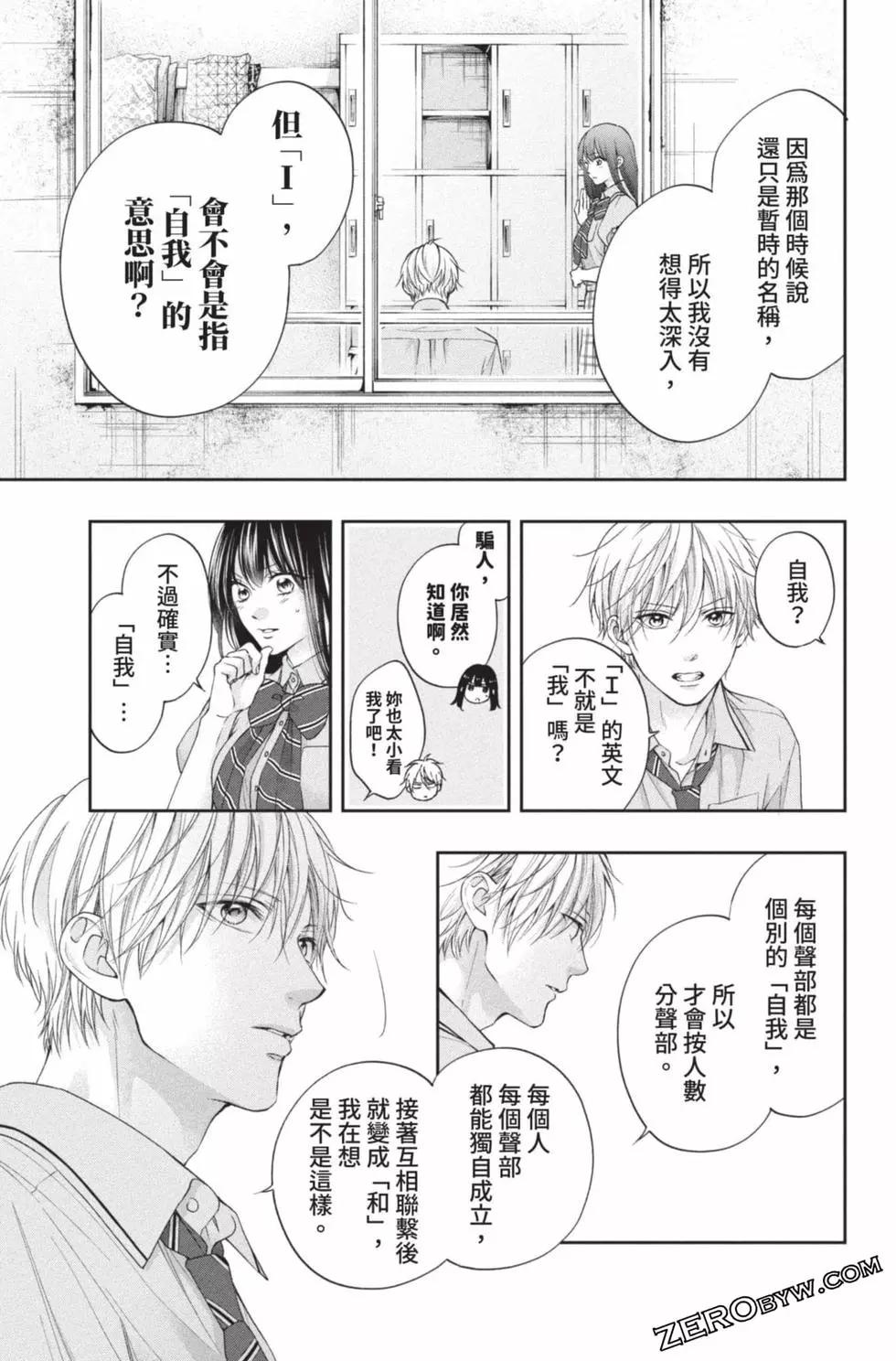 第 165 页