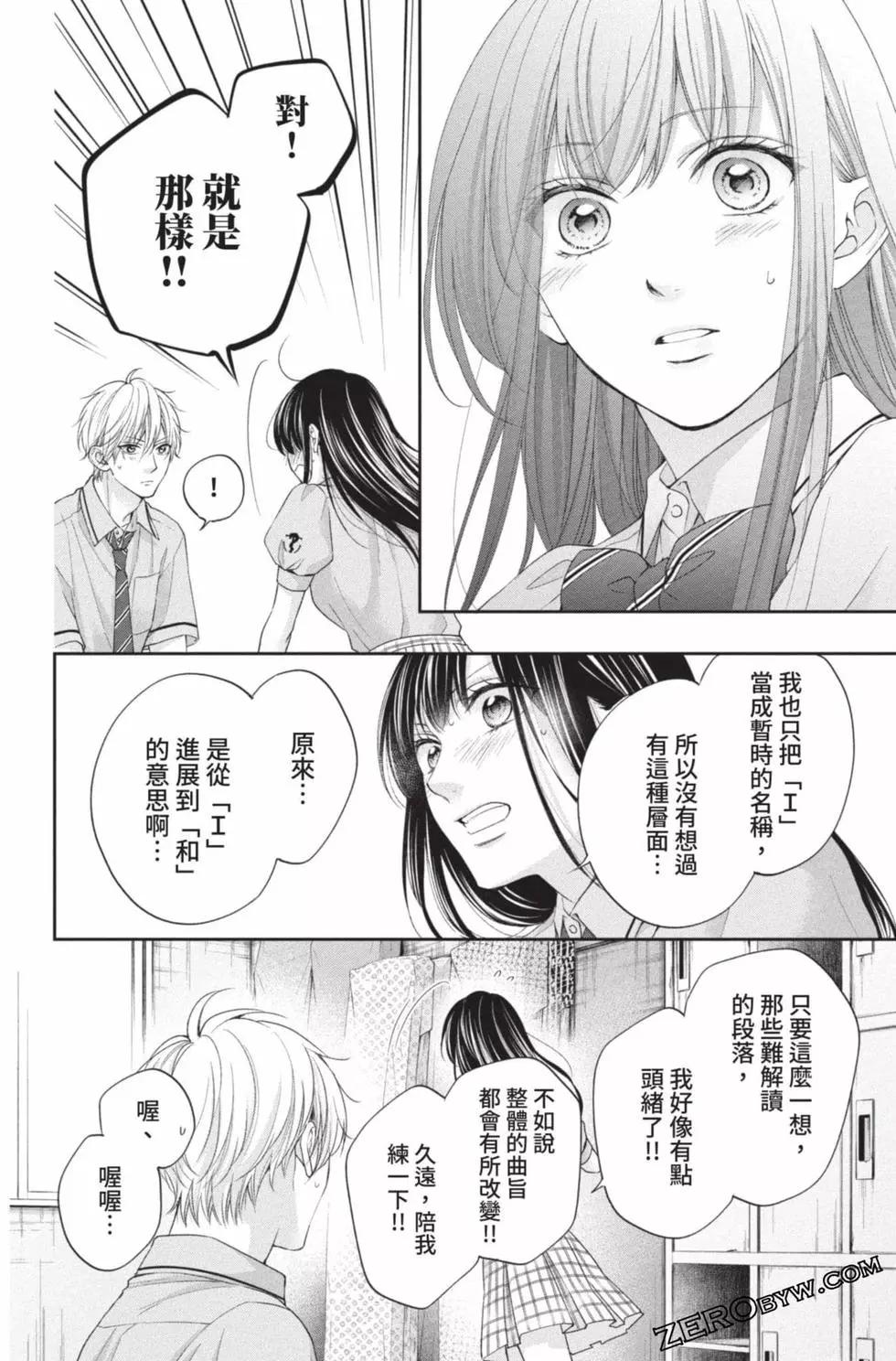第 166 页