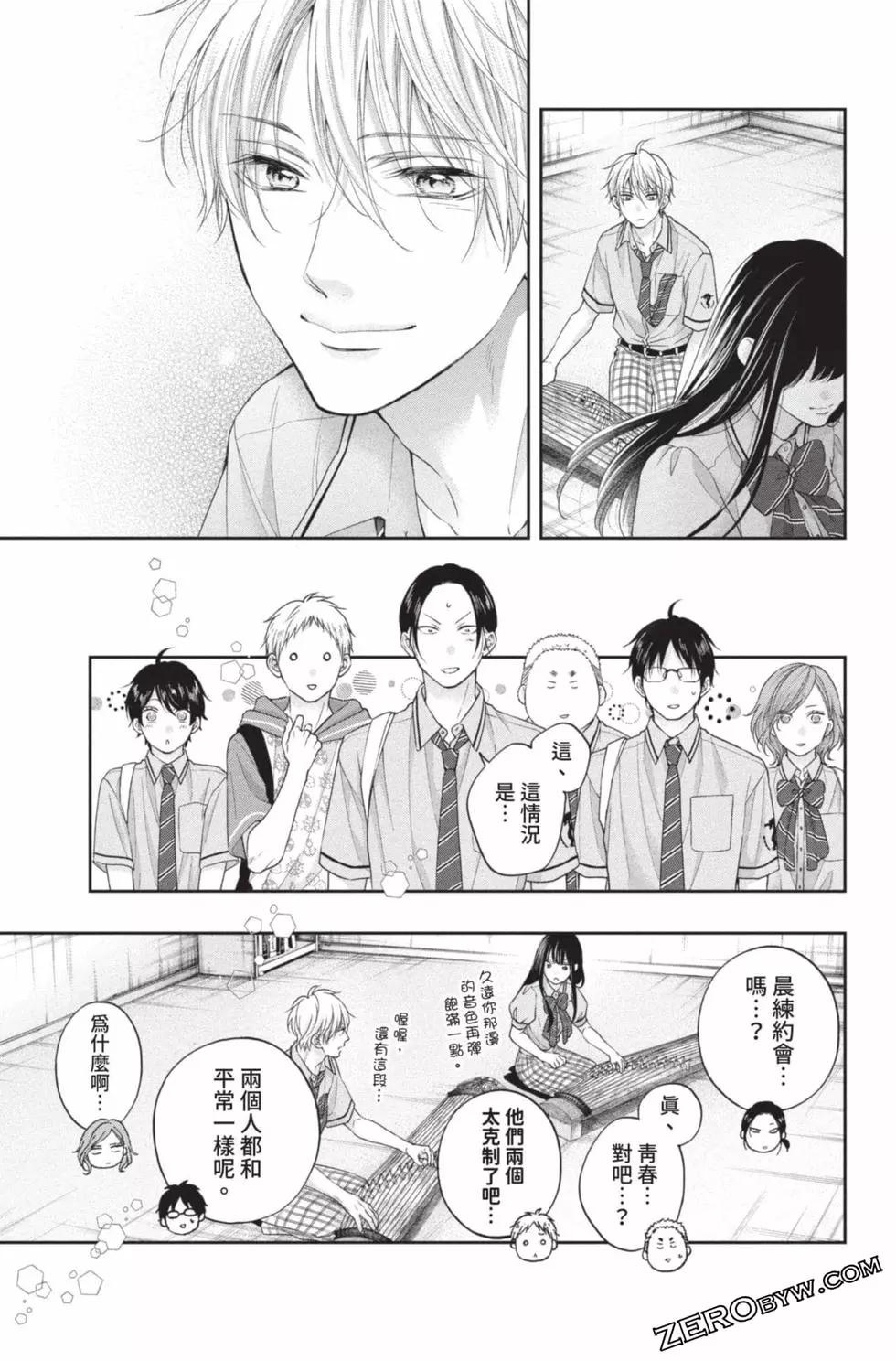 第 167 页
