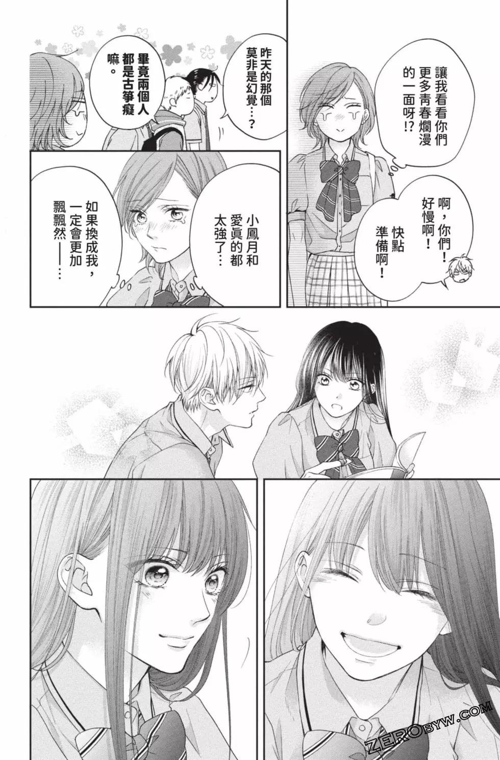 第 168 页