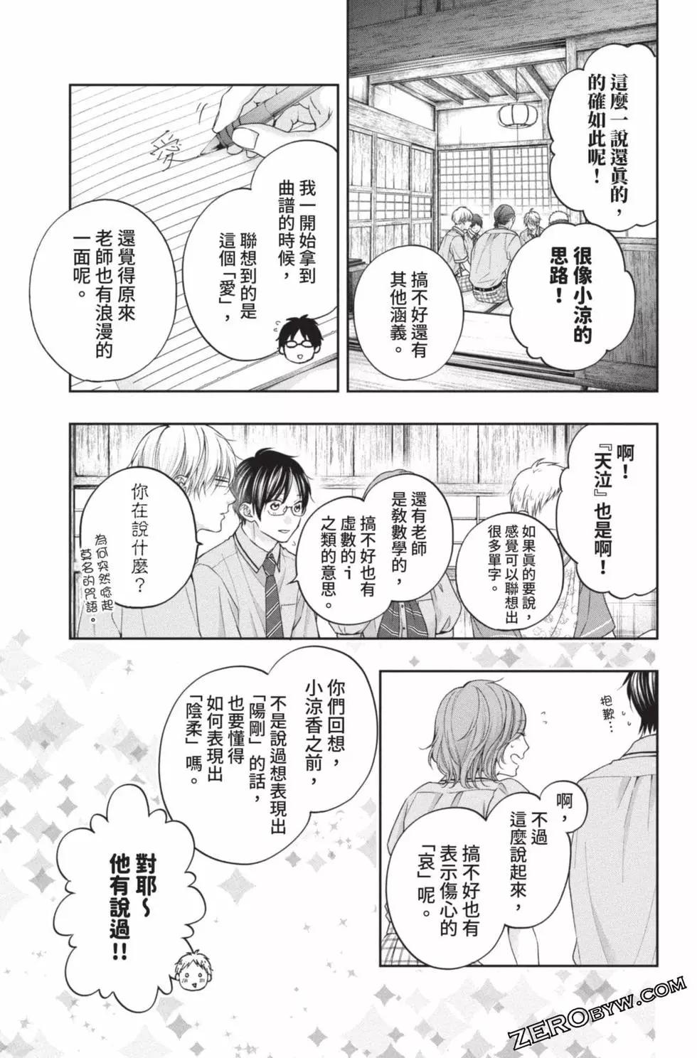 第 173 页