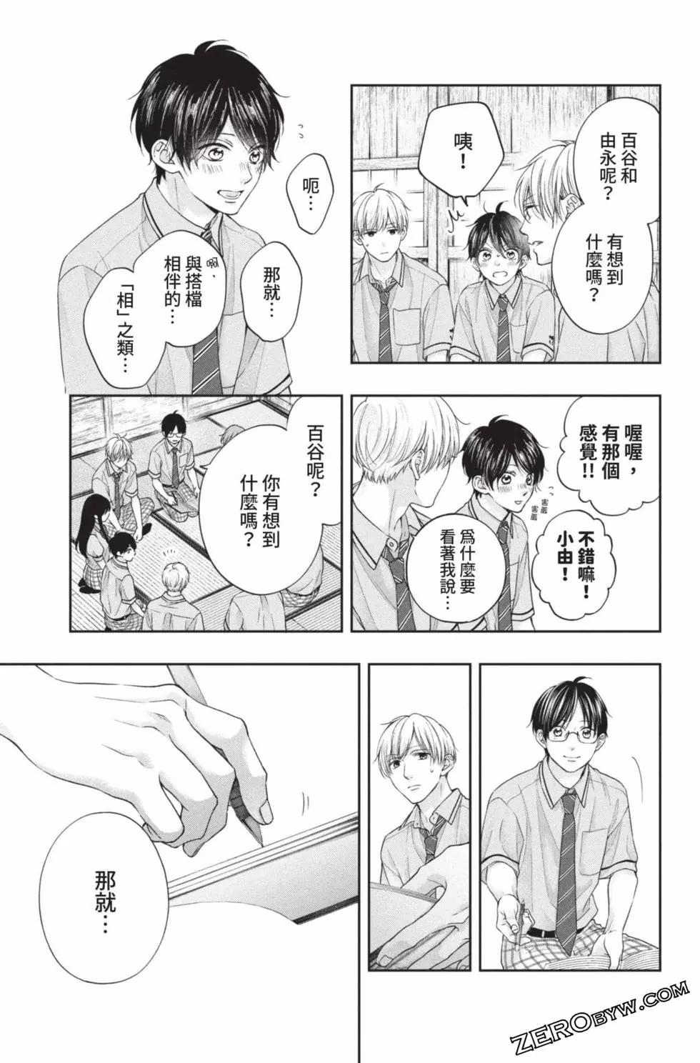 第 175 页