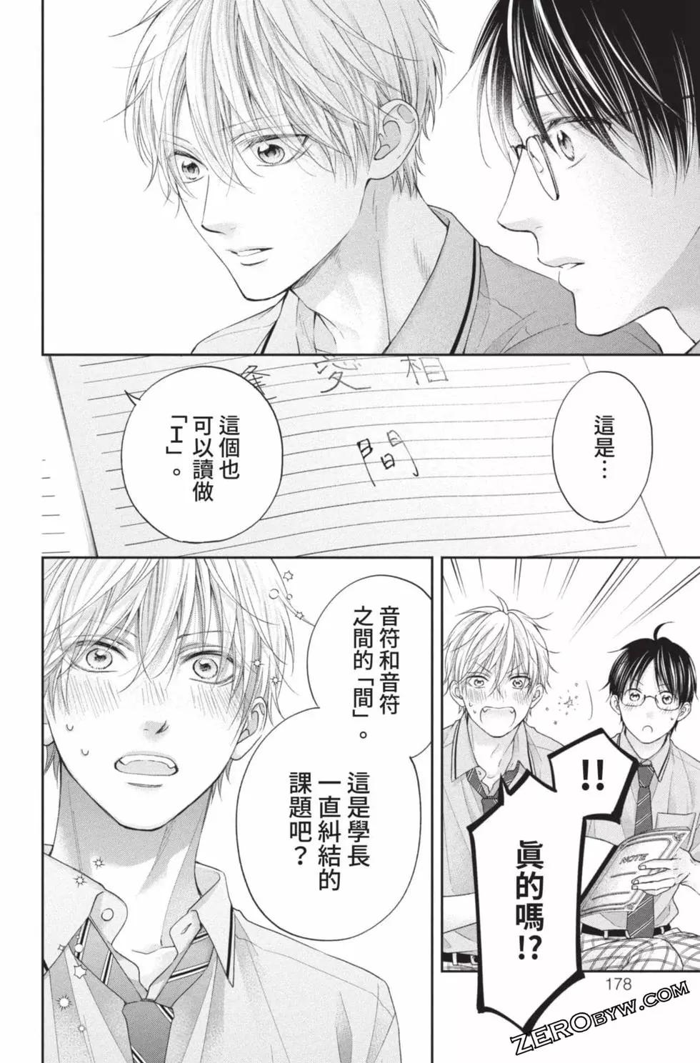 第 176 页