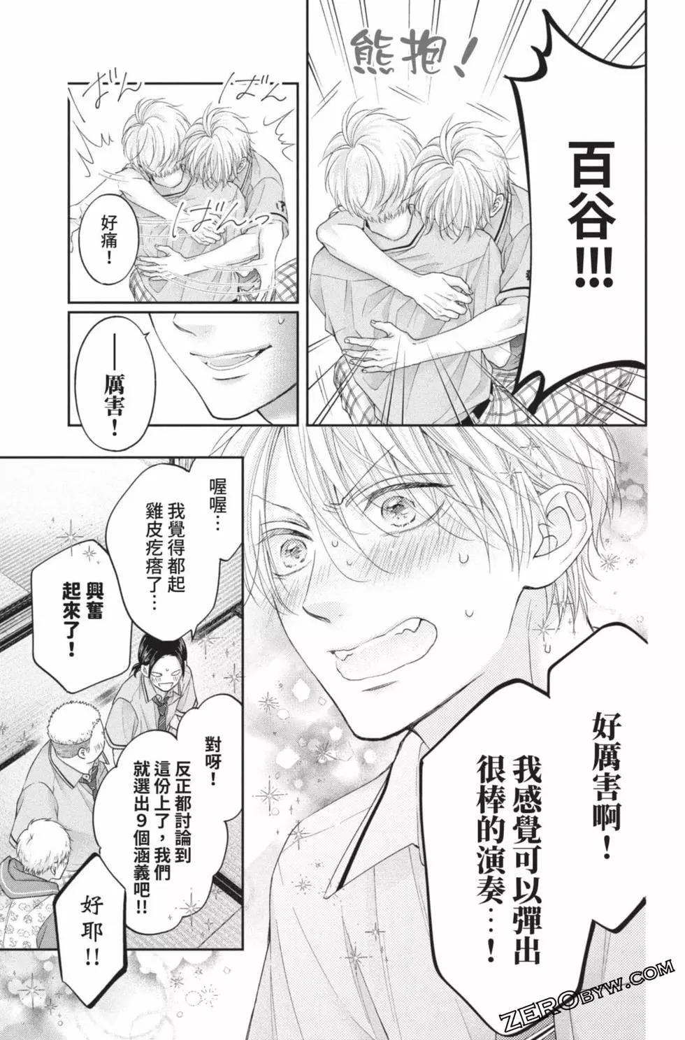 第 177 页