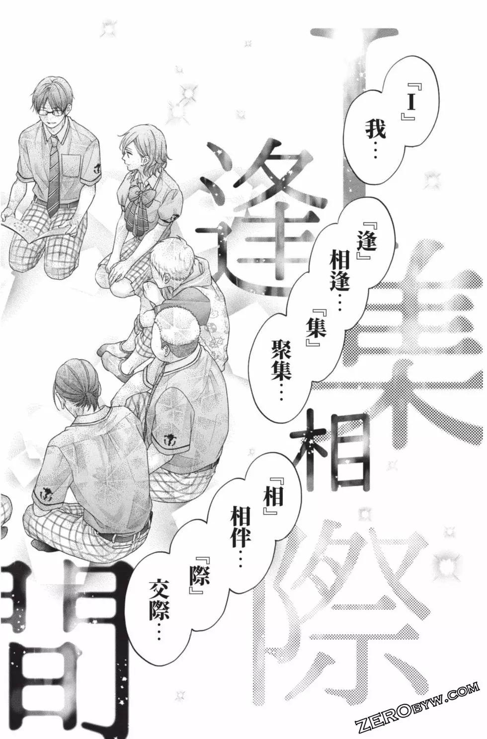 第 178 页