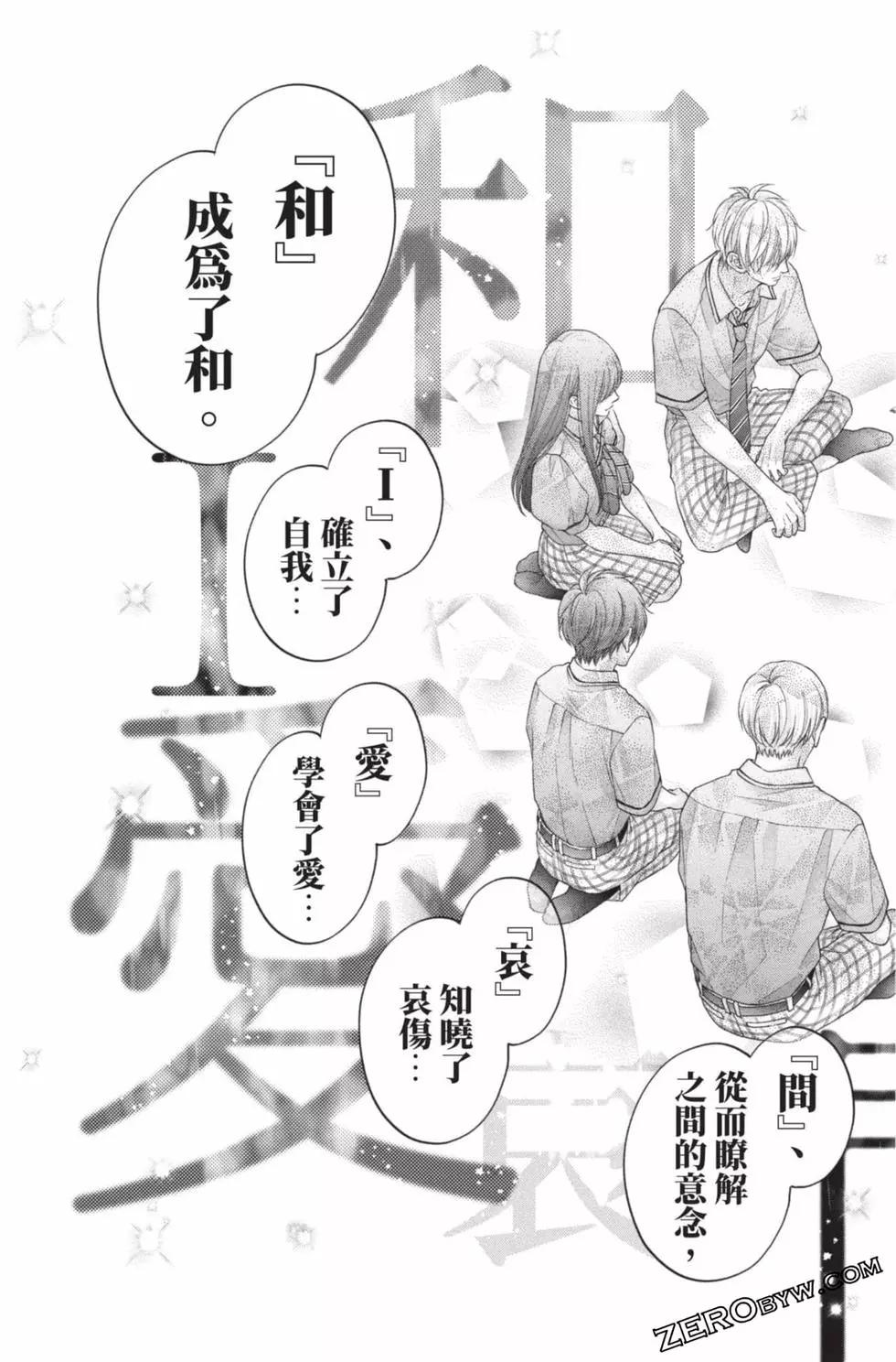 第 179 页