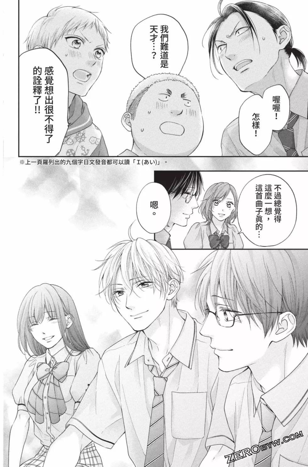 第 180 页