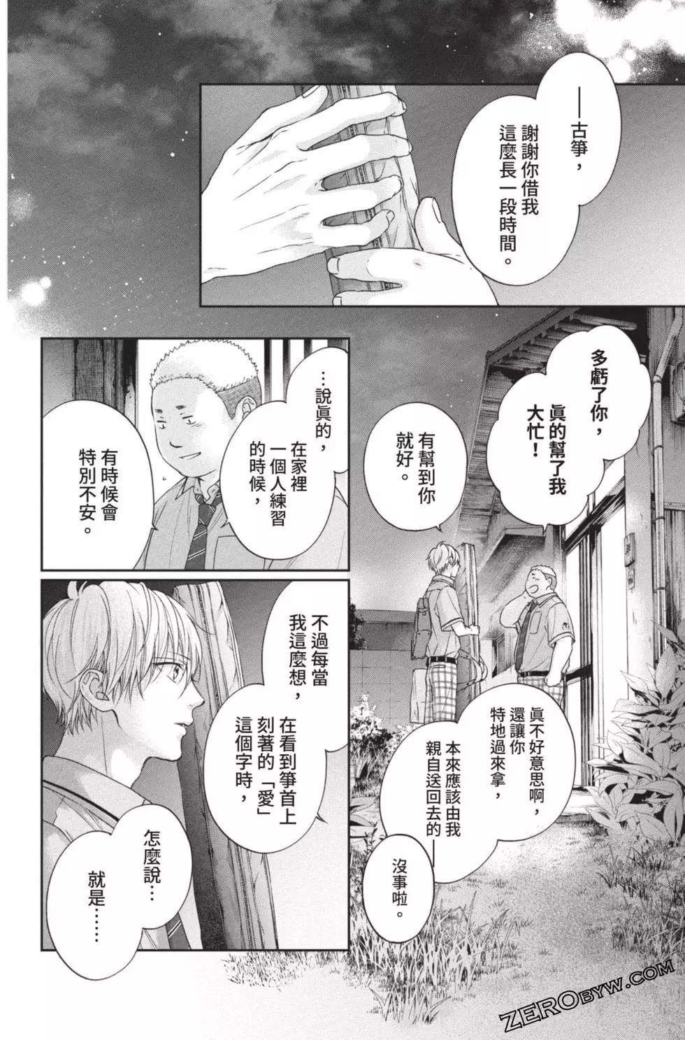 第 182 页