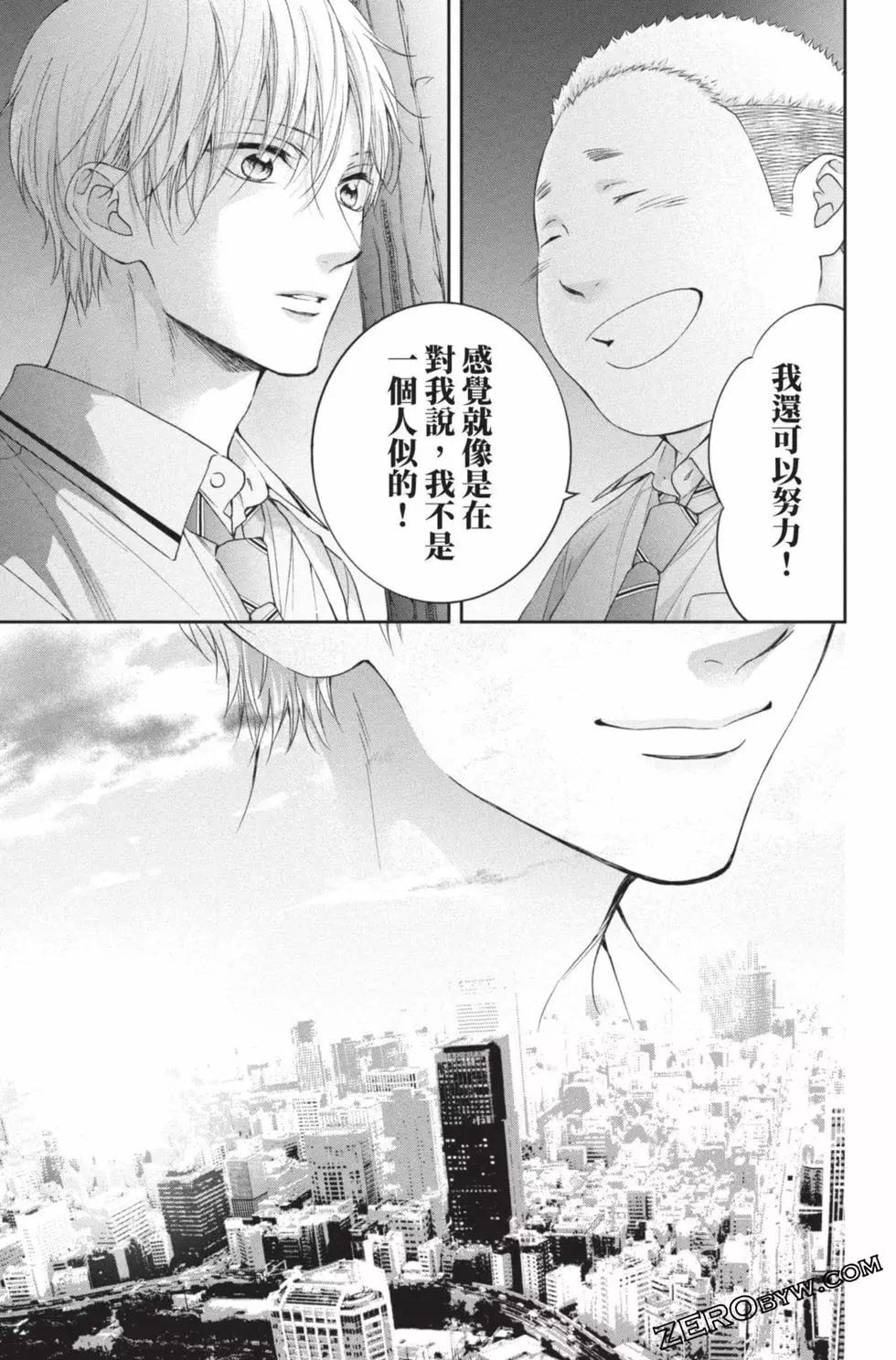 第 183 页