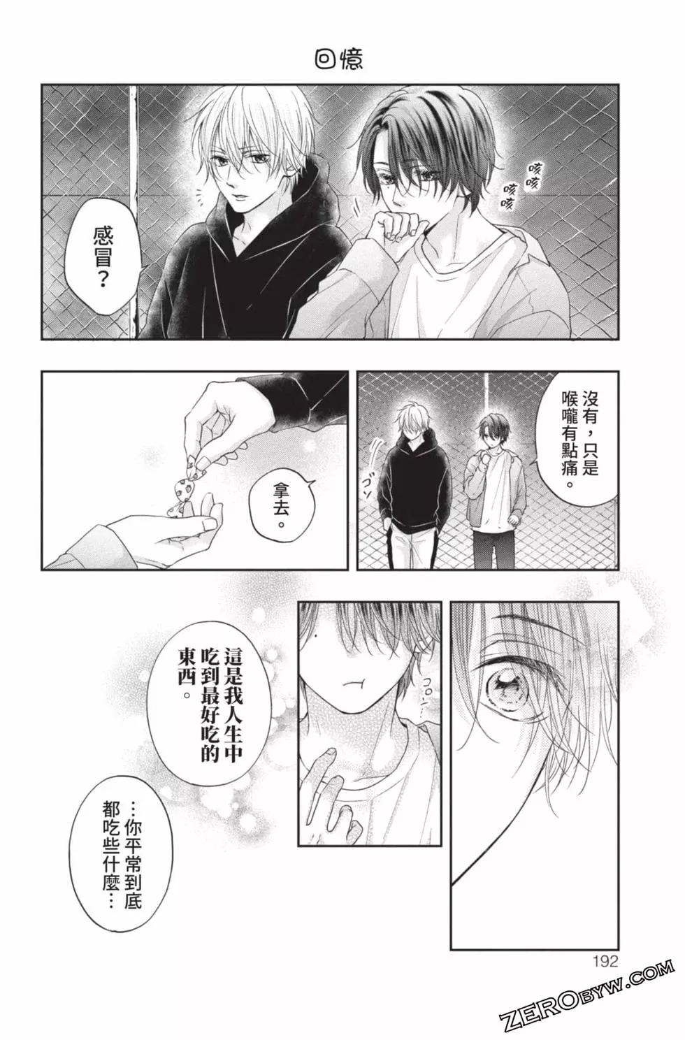 第 190 页