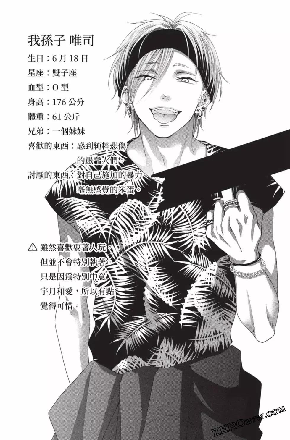 第 192 页