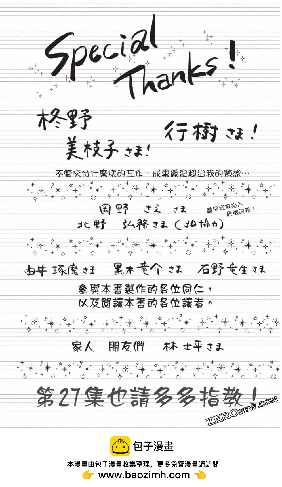 第 193 页