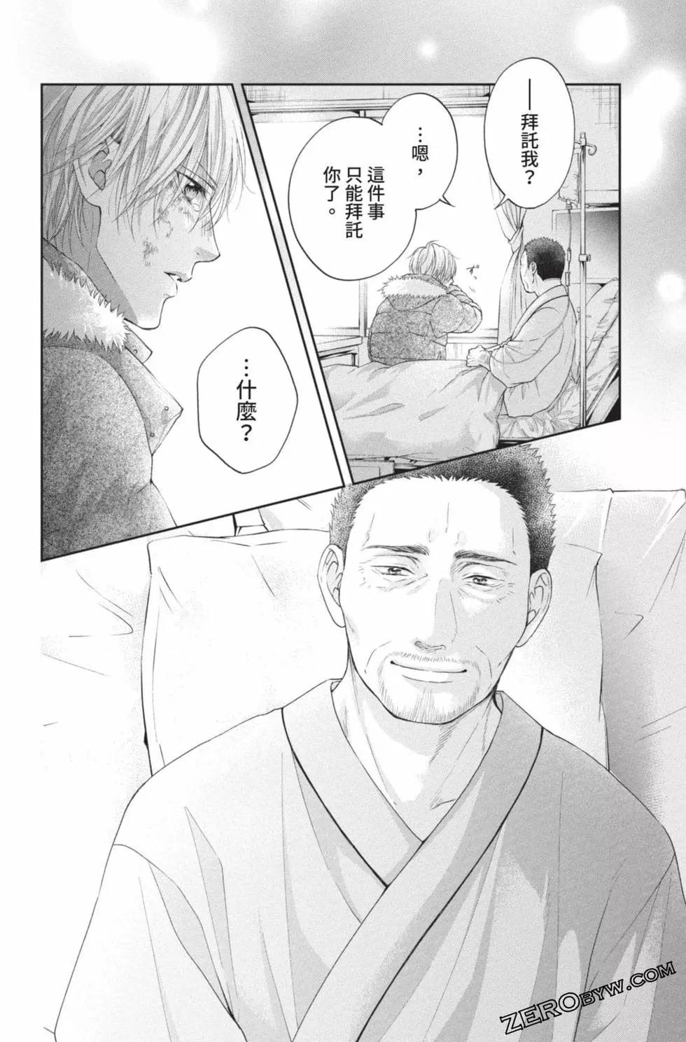 第 32 页