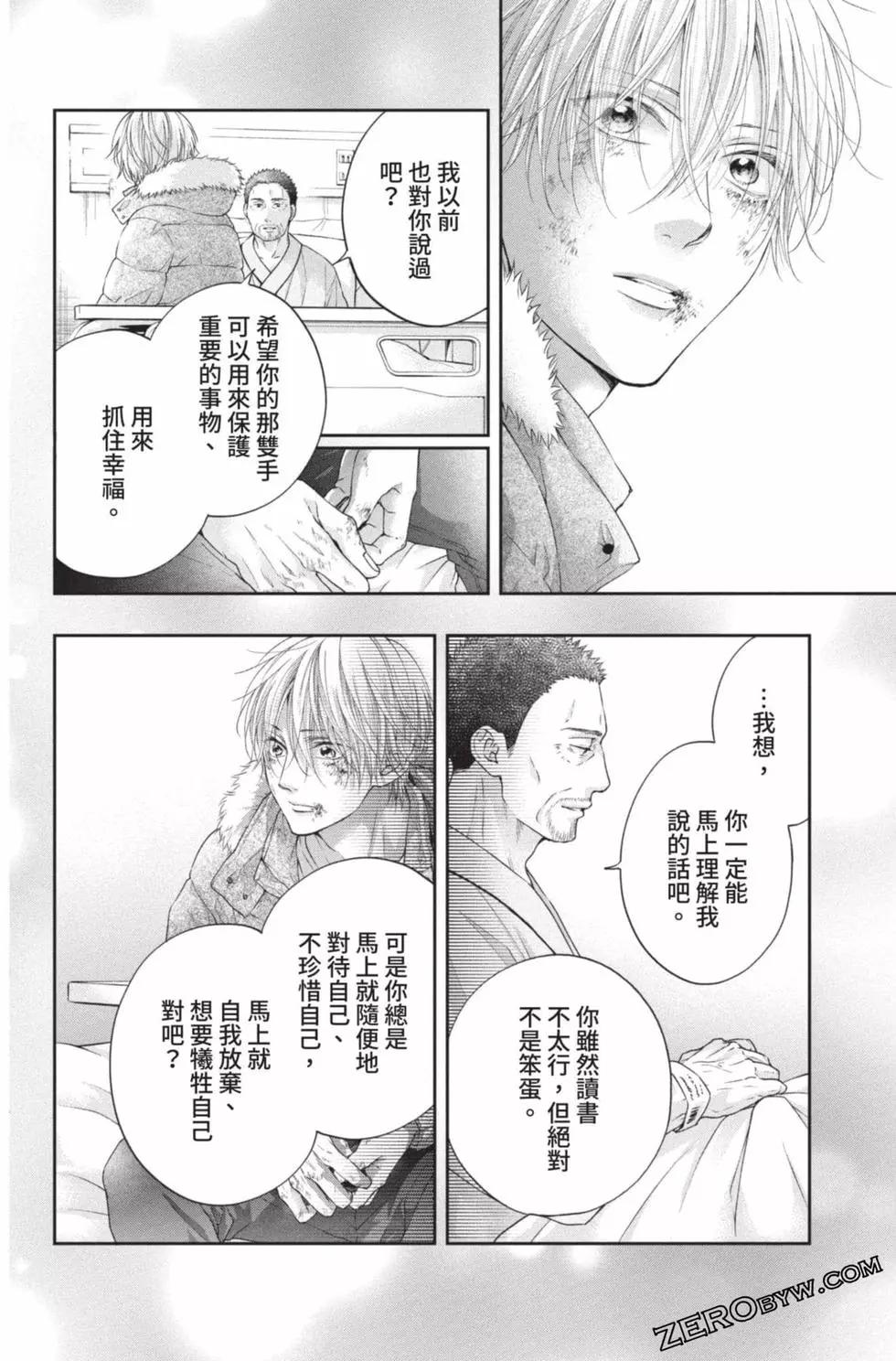 第 34 页