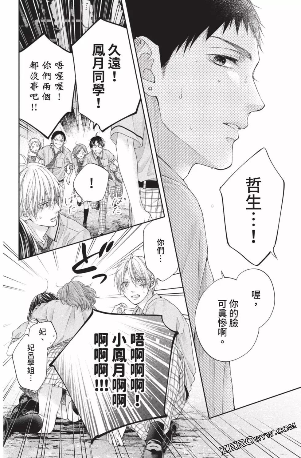 第 42 页