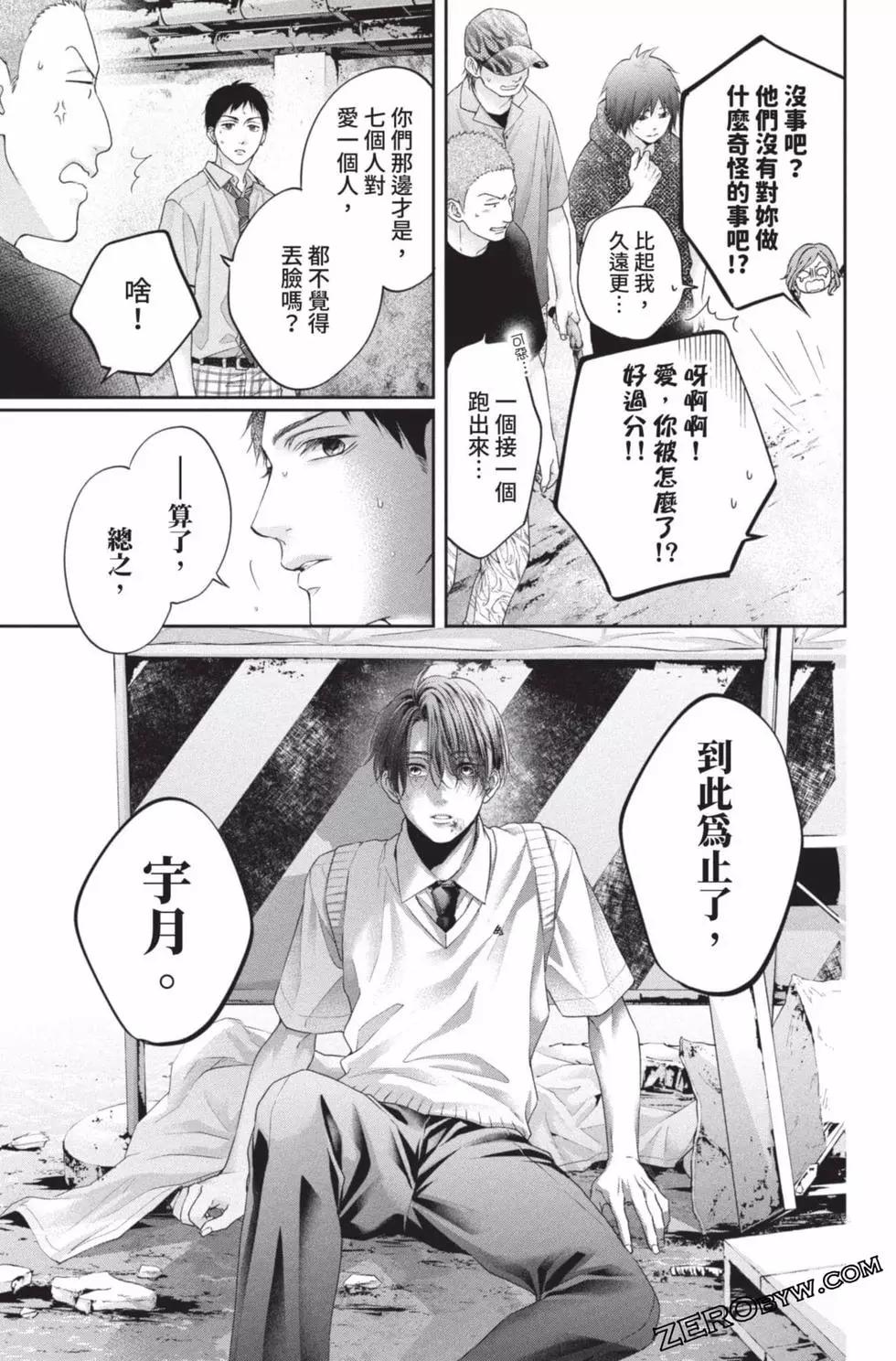 第 43 页