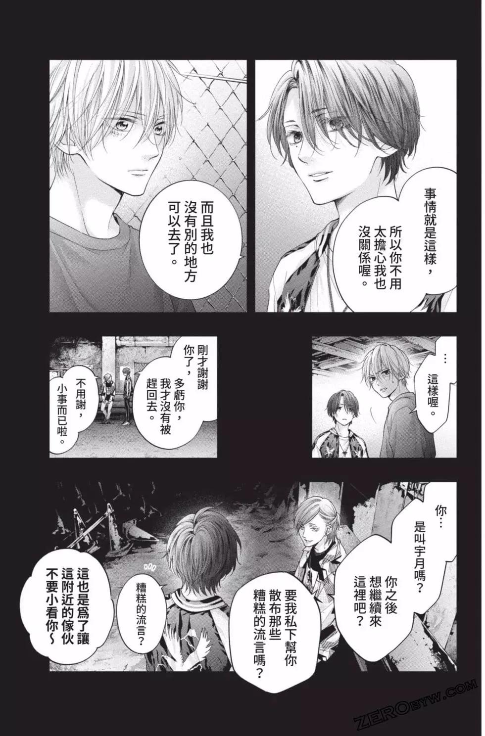 第 47 页