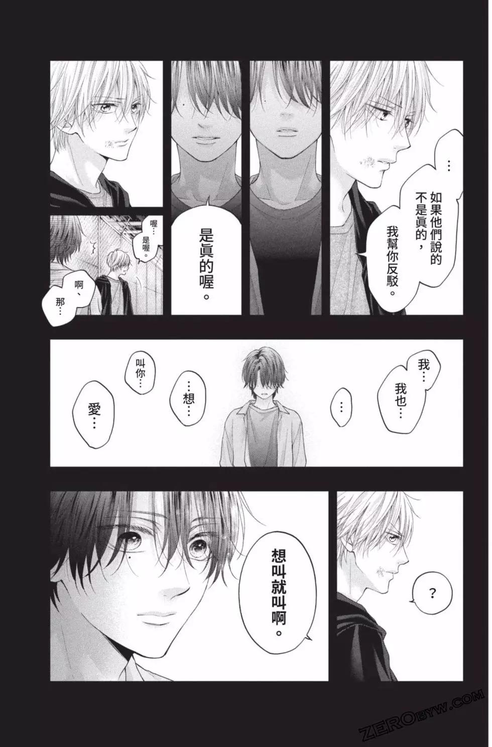 第 49 页