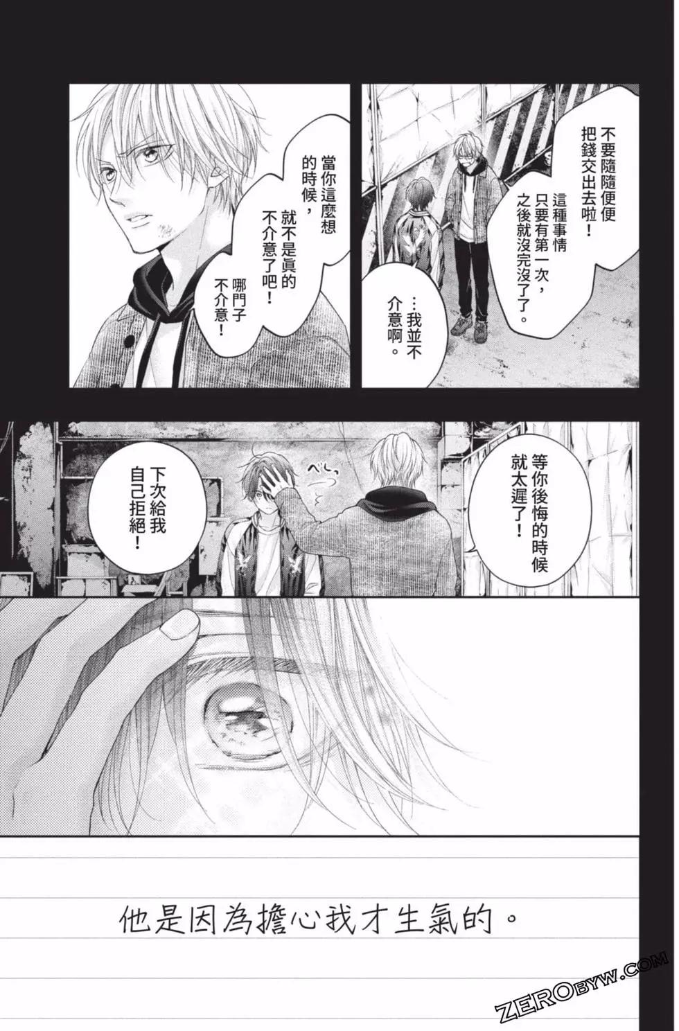 第 51 页