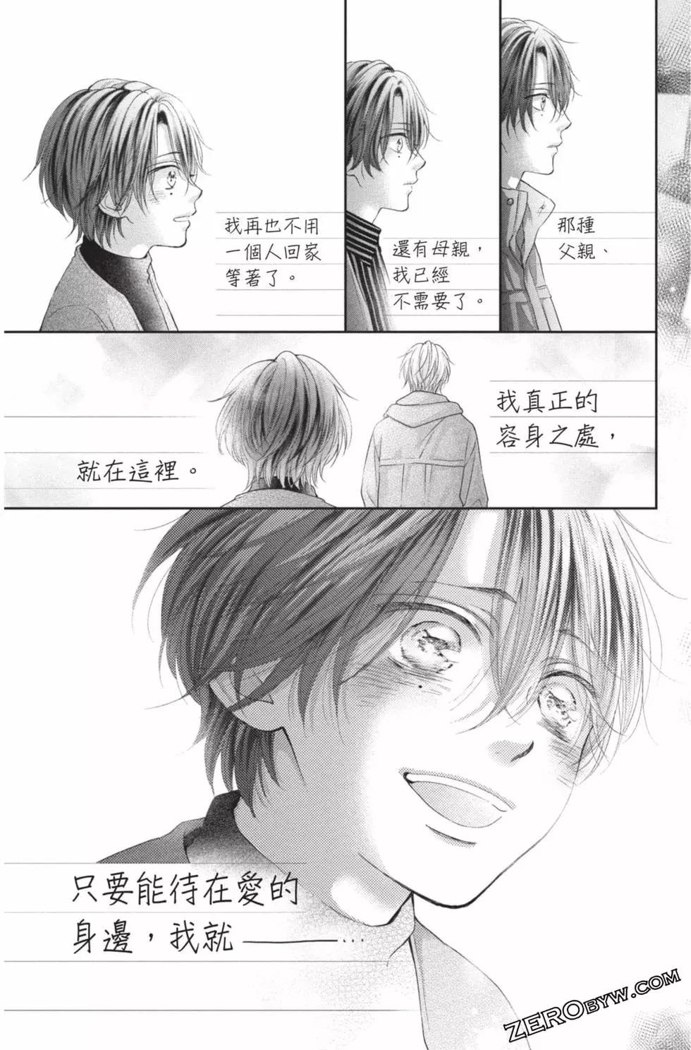 第 53 页