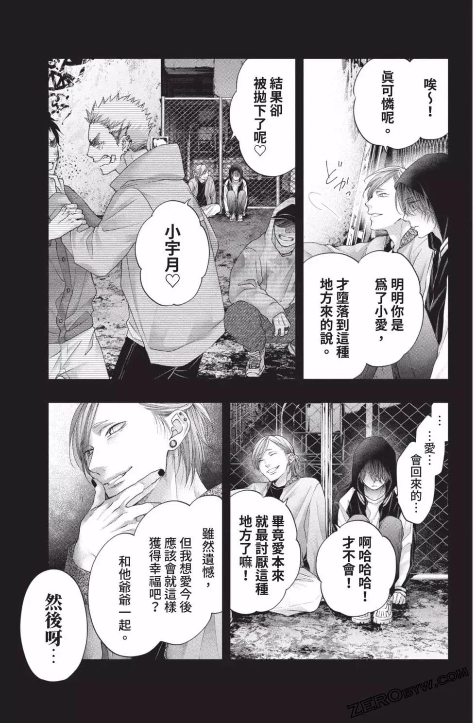 第 57 页
