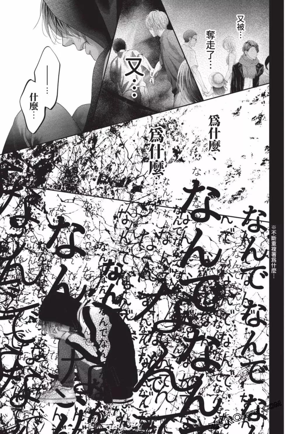 第 59 页