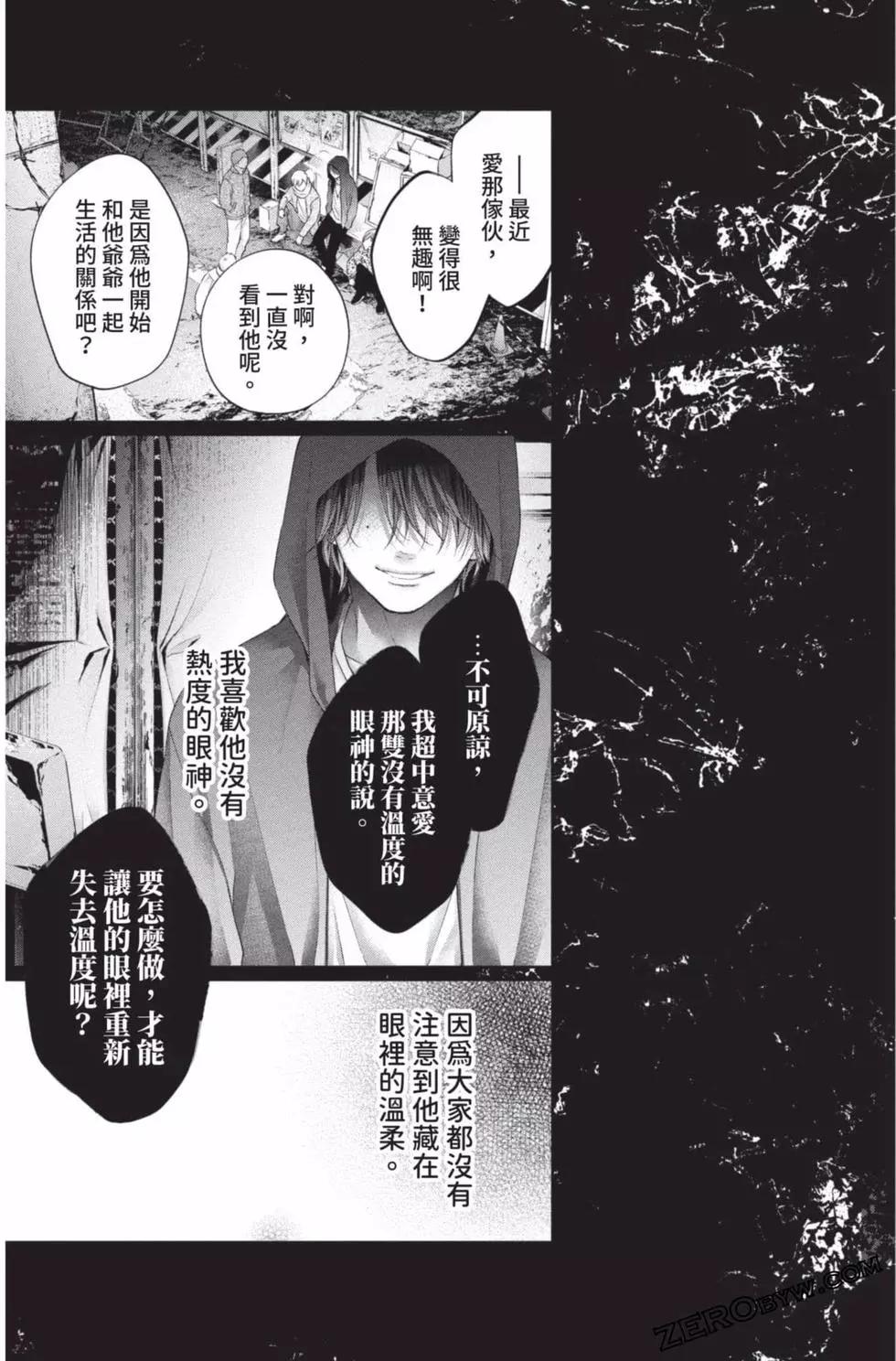 第 61 页