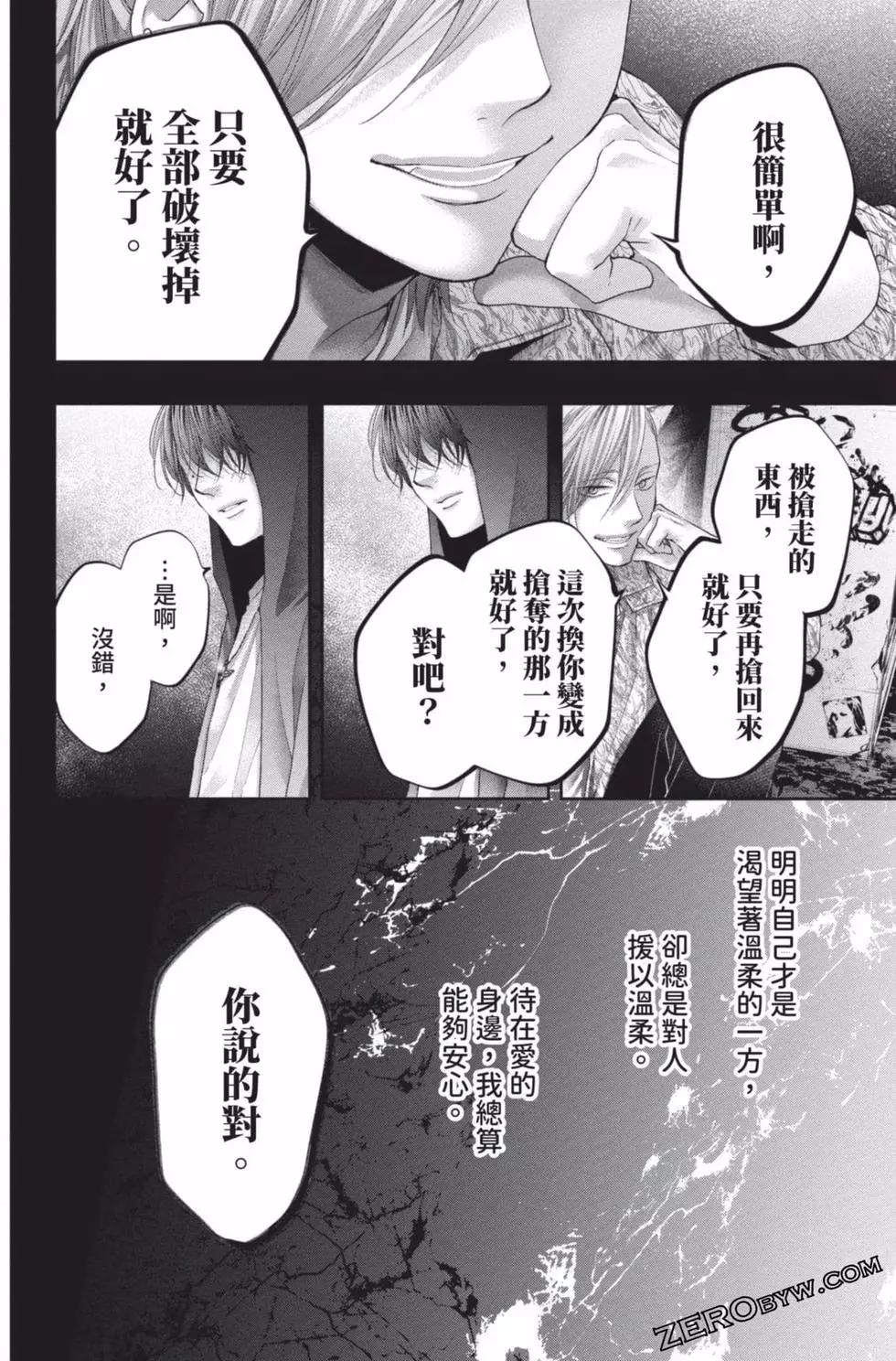 第 62 页