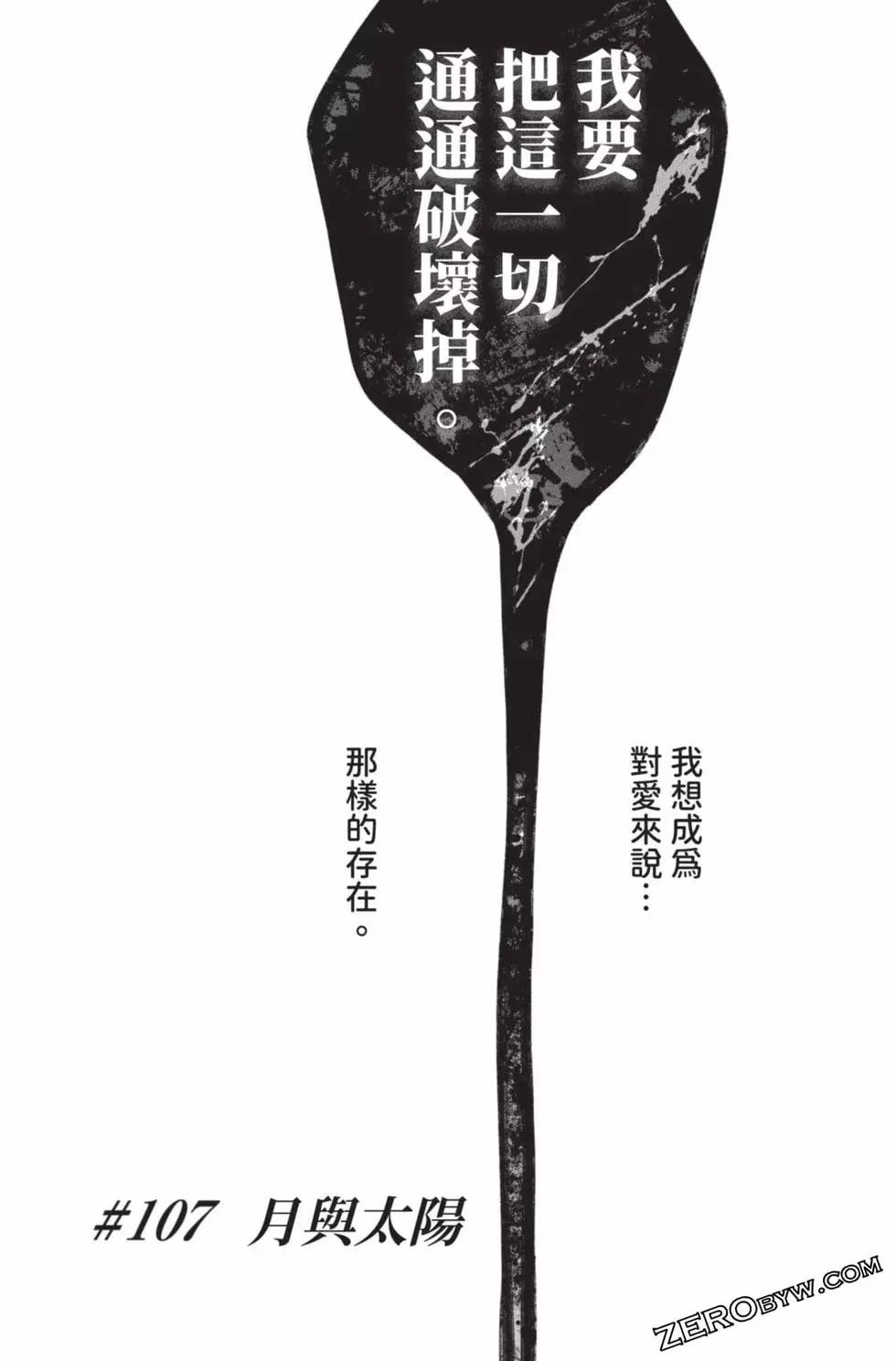 第 63 页