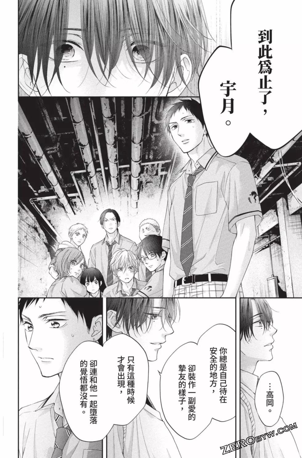 第 64 页