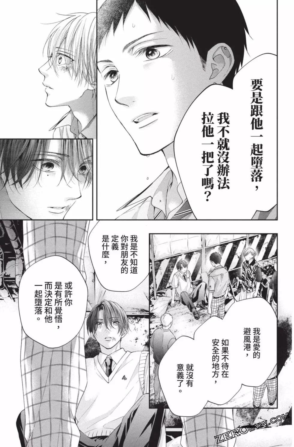 第 65 页