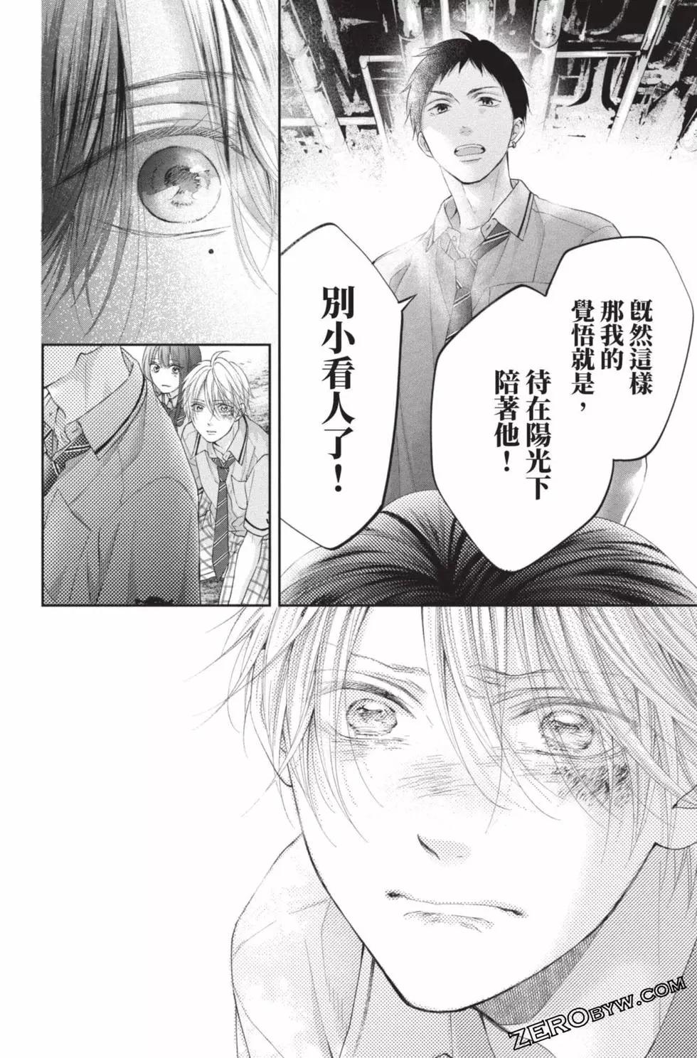 第 66 页