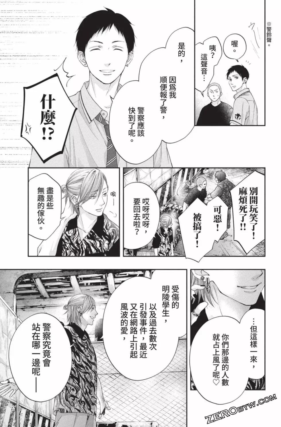 第 67 页