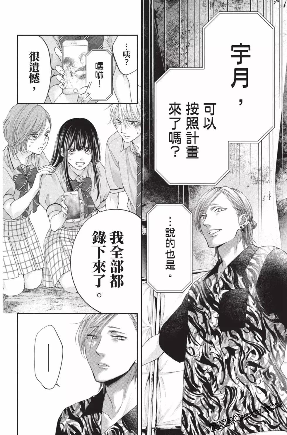 第 68 页
