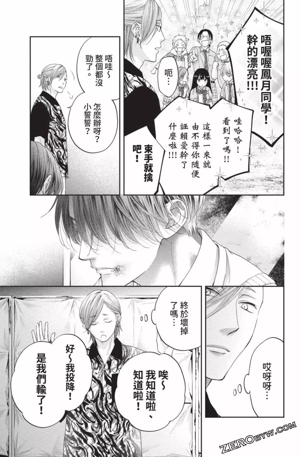 第 69 页