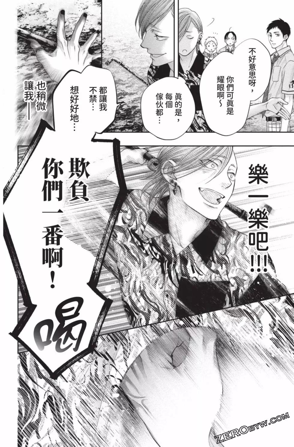 第 70 页