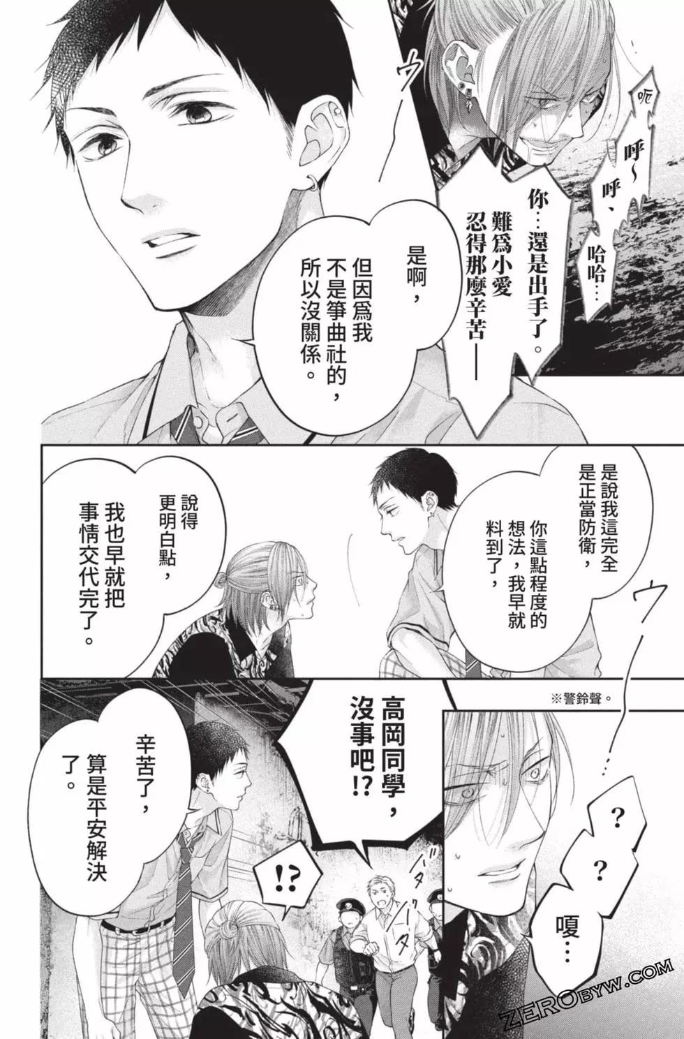 第 72 页