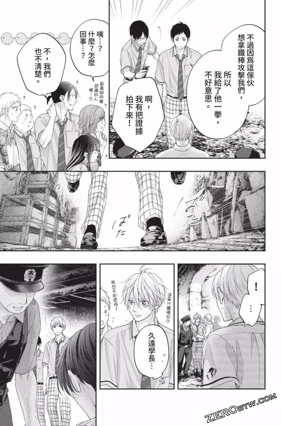 第 73 页