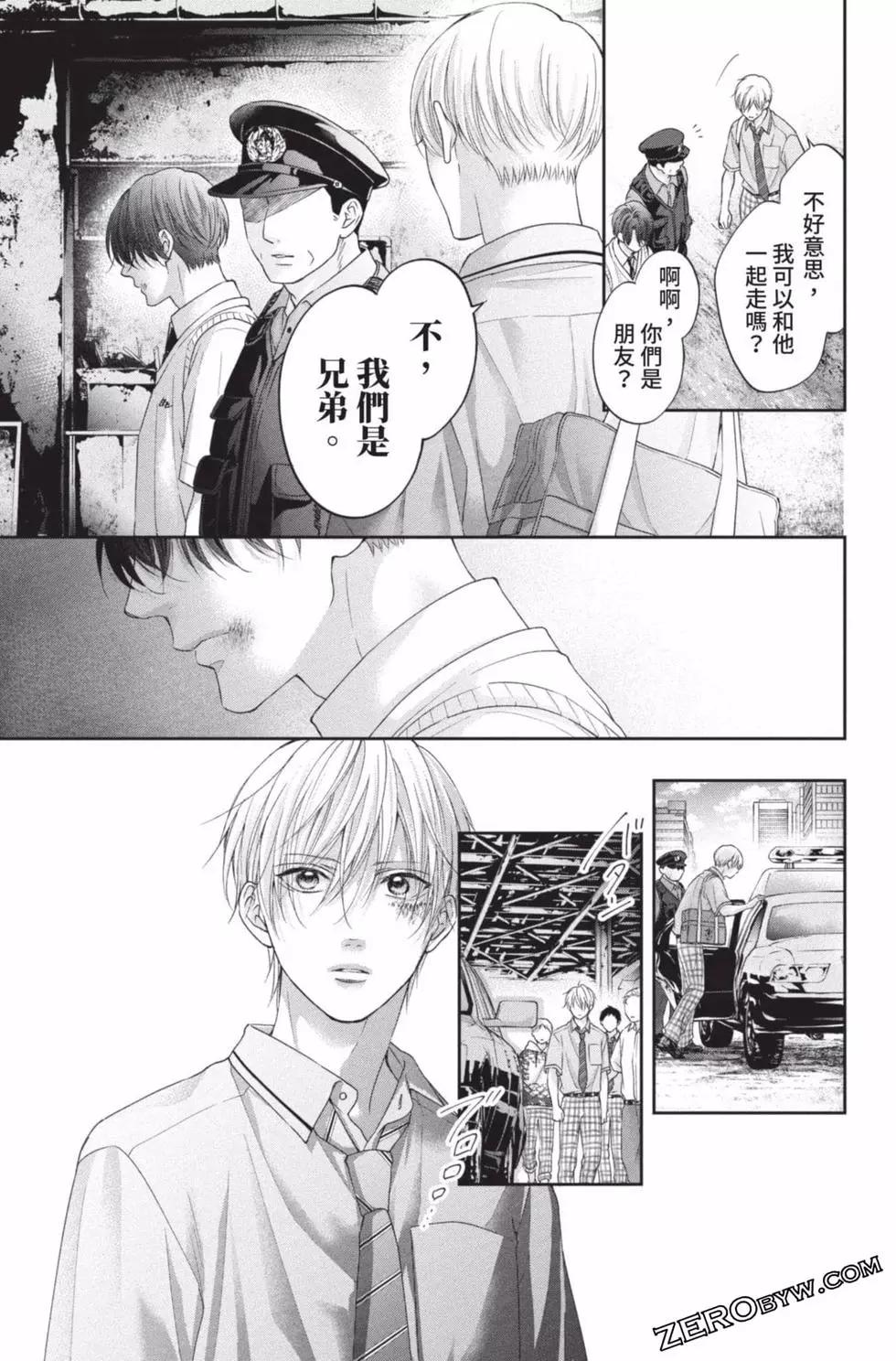 第 75 页