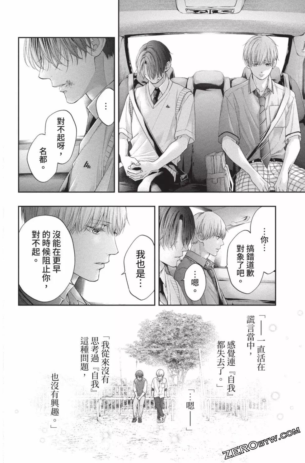 第 76 页
