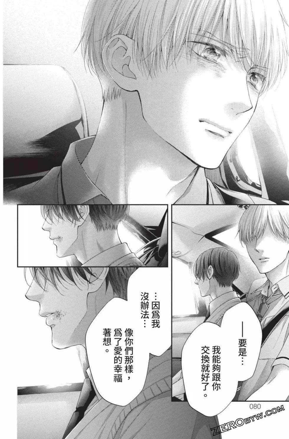 第 78 页