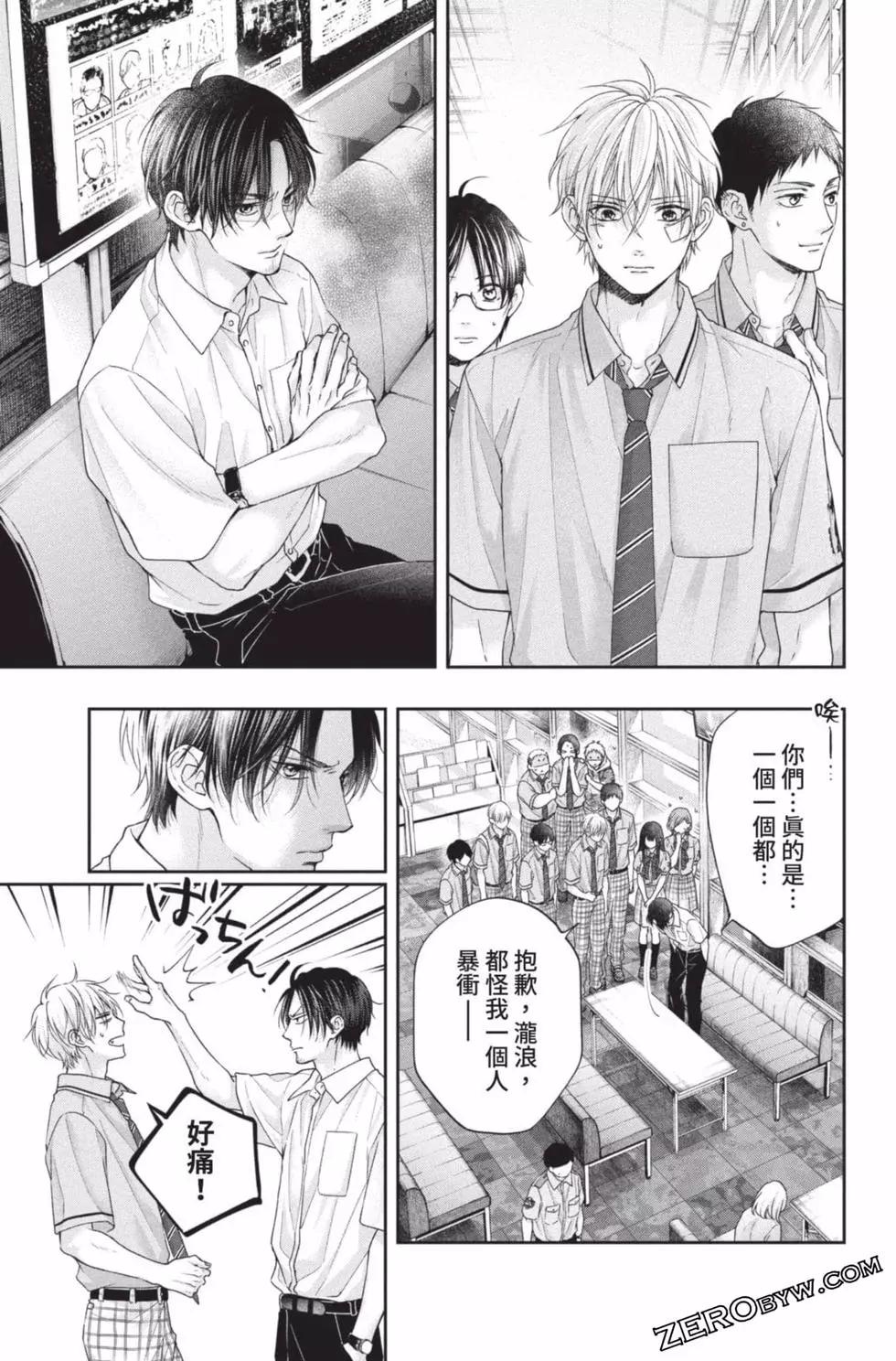 第 81 页