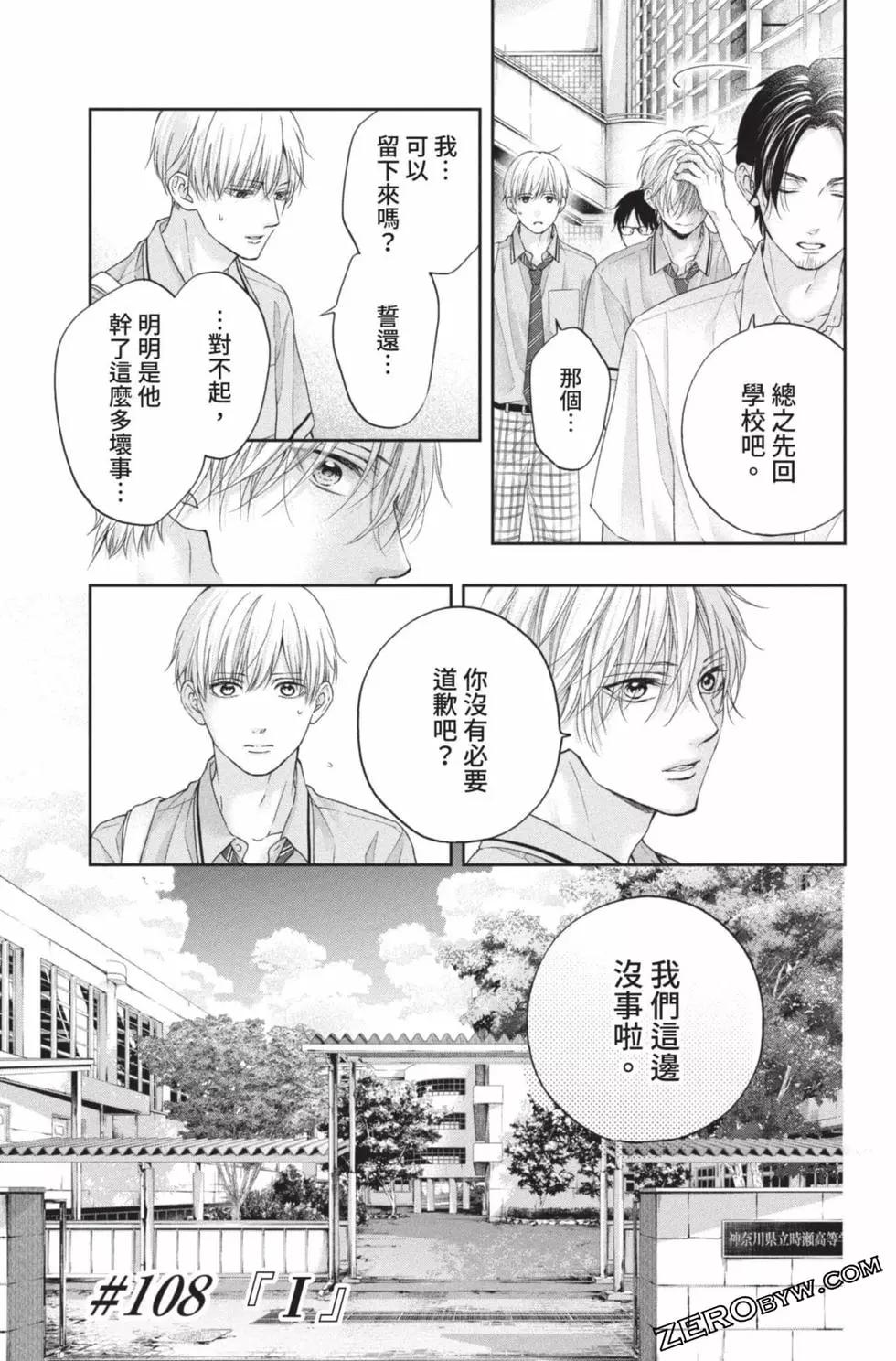 第 83 页