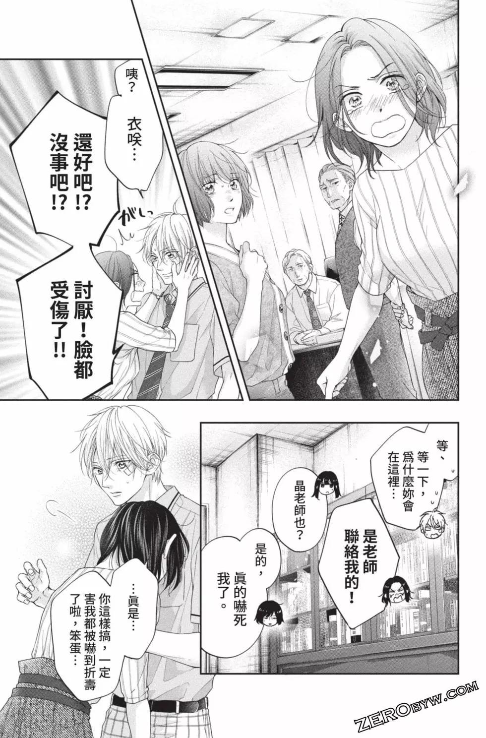 第 85 页