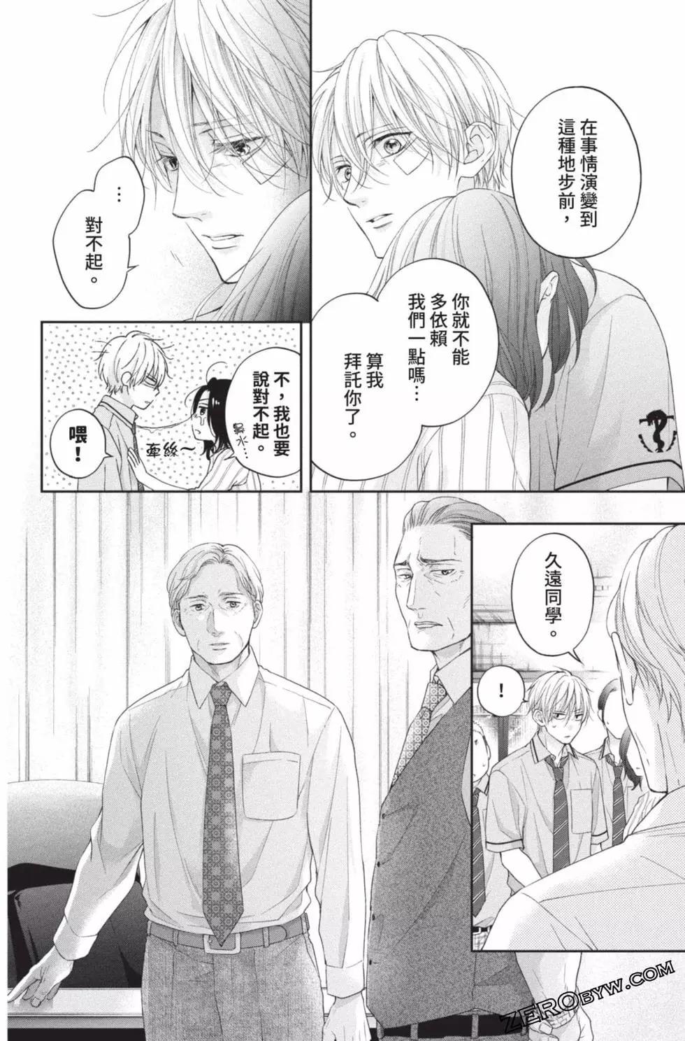 第 86 页