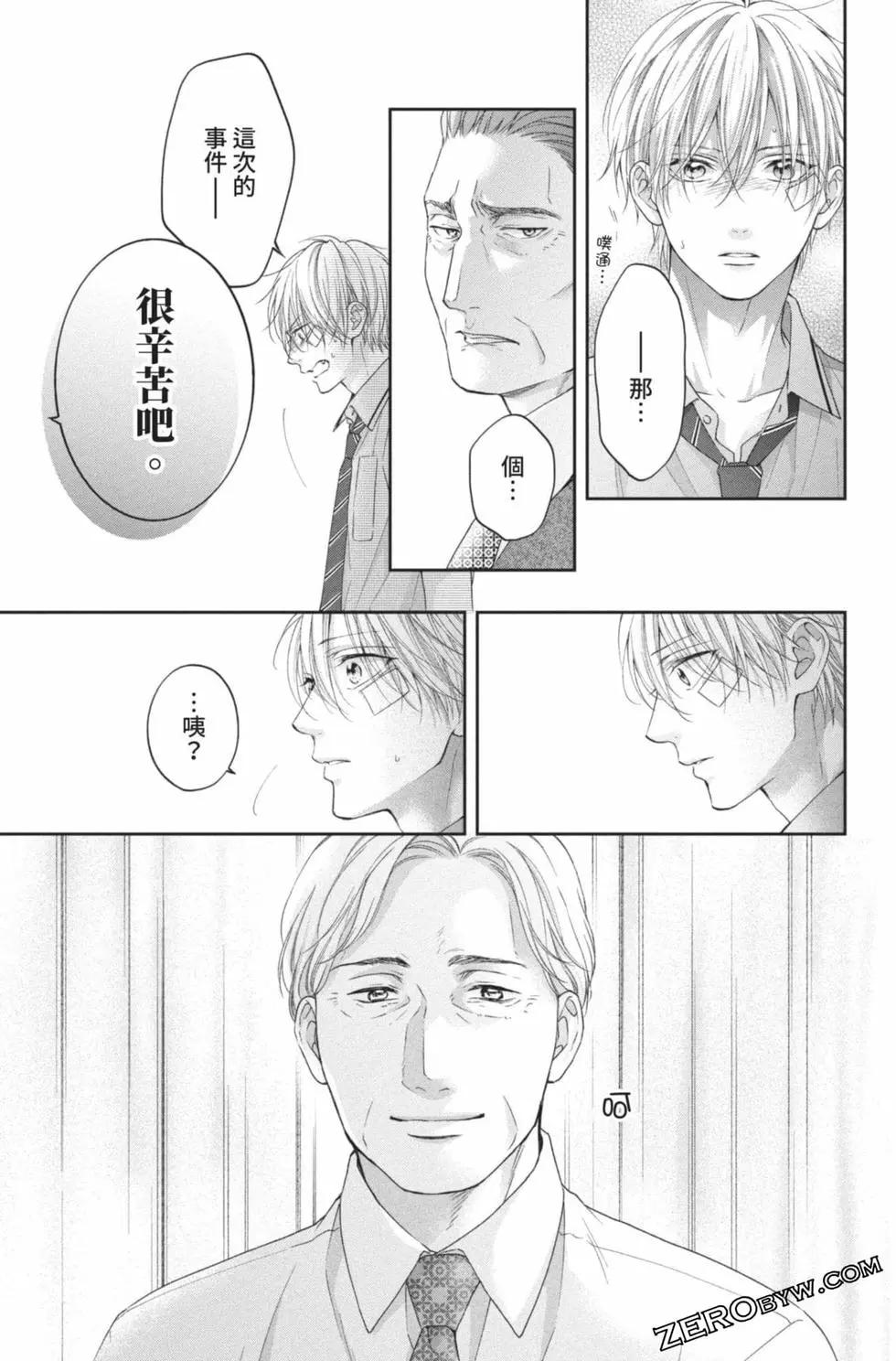 第 87 页