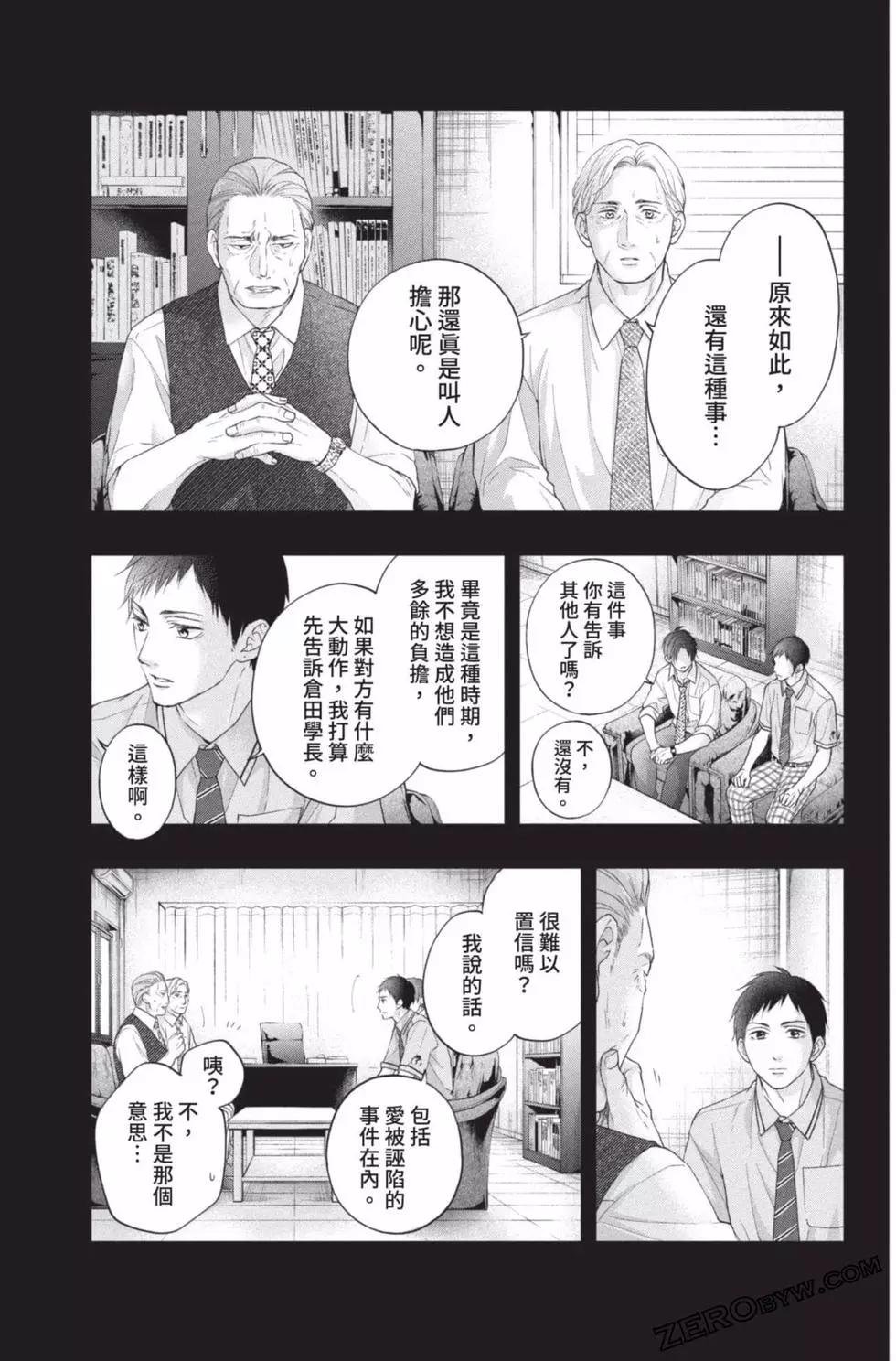第 89 页