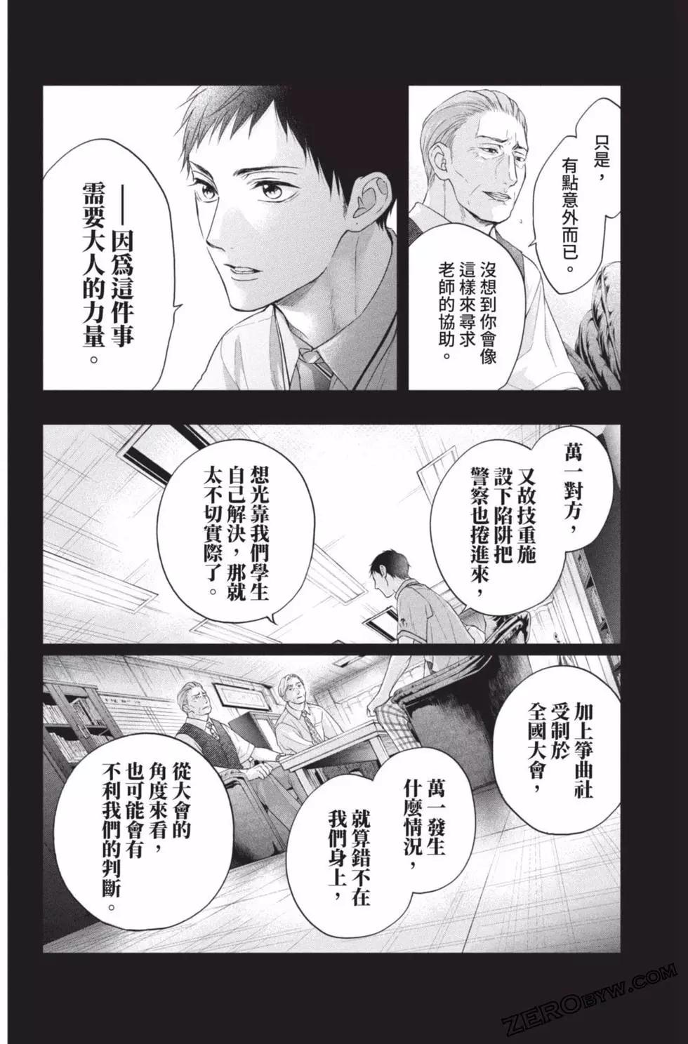 第 90 页